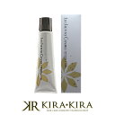 【クーポン配布中】ミアンビューティー ルーチェントコスメ ブラウンティント モスブラウン ヘアマニキュア 150g M/M|カラー剤 業務用 ヘアカラー 白髪染め カラーリング グレイヘア ヘアマニキュア アシッドカラー