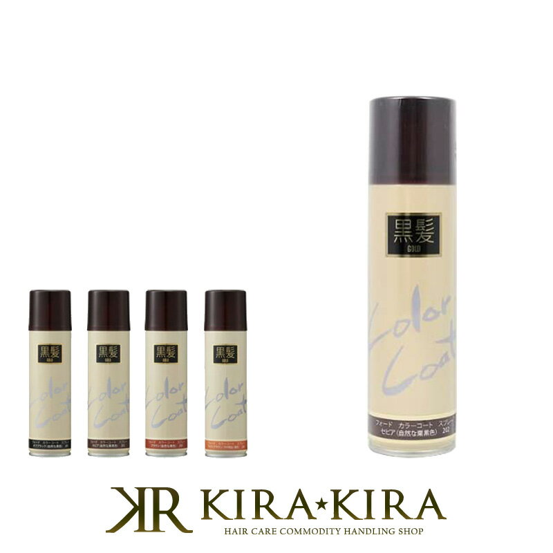 【LINE登録で300円クーポン】ミアンビューティー 黒髪ゴールド 110g|ミアンビューティ mian beauty 201オフブラック 202セピア 203...