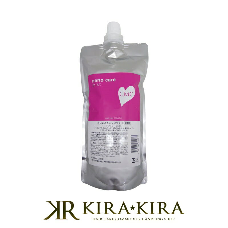 【LINE登録で300円クーポン】フタバ ナノケアミスト 500ml 詰替用|洗い流さないトリートメント トリートメントミスト アウトバストリートメント ヘアケ...