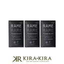 【正規品】ハホニコ ザ ラメラメ No.1( 10g×5袋 ) ×3個セット|HAHONICO ダメージケア トリートメント リペア 修復 補修 保護 トライアル 持ち運び 持ち歩き トラベル 旅行用 帰省 おでかけ お試し ミニサイズ ヘアケア