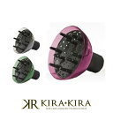 【LINE登録で300円クーポン】【正規品】ハホニコ B44 ディフューザー HAHONICO 美容院専売