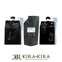 【正規品】ハホニコ ザラメラメ No.1 1000g + No.2 イオンチェンジャーザガンマー 1000ml + No.3 1000g 計3個 業務用セット|ハホニコ ラメラメ トリートメント ヘアケア サロン専売 美容室専売 美容室 美容院 美容師 おすすめ 人気