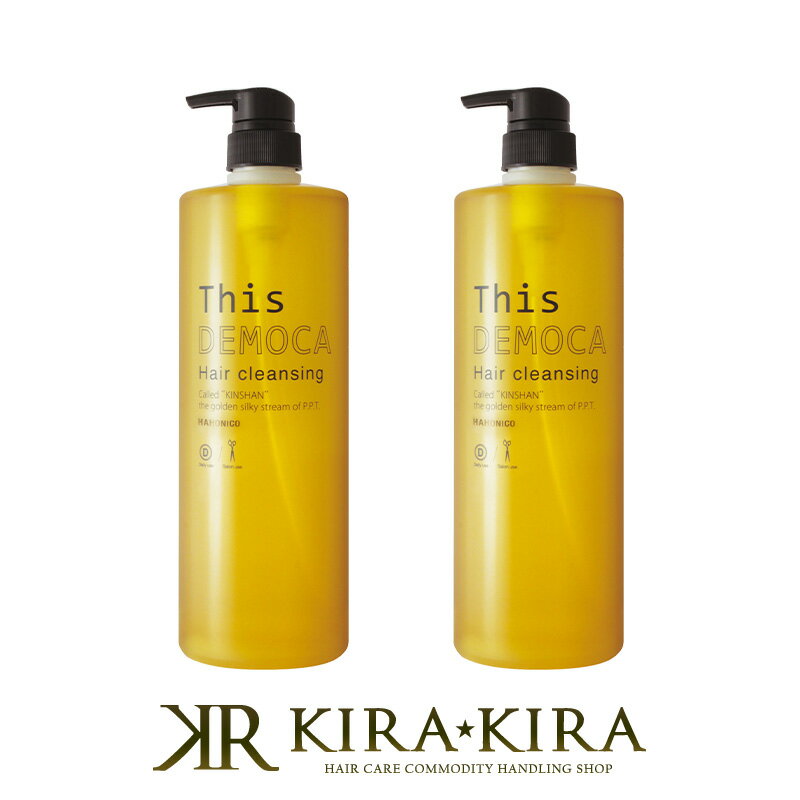 【5%OFFクーポン対象商品】ハホニコ ディスデモカヘアクレンジング 1000ml×2個|シャンプー ヘアケア クレンジングシャンプー 頭皮用 クレンジング 頭皮ケア 地肌 べたつき 臭い ニオイ 皮脂 角質 汚れ ダメージケア シャンプー リペア