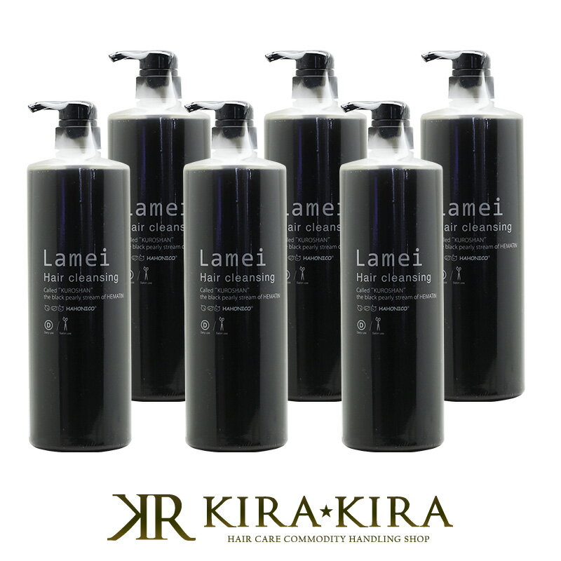 【5%OFFクーポン対象商品】【正規品】ハホニコ ラメイ ヘアクレンジング 1000ml×6個セット|シャンプー クレンジングシャンプー ヘマチン 配合 カラー褪色 カラーヘア ヘアカラー カラー毛 髪色持続 パーマヘア パーマ ウェーブ 持続 頭皮ケア