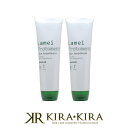 【正規品】ハホニコ ラメイプロトメント 280g×2個セット|トリートメント ヘアトリートメント ヘマチン 配合 保湿 カラー毛 ヘアカラー カラーヘア パーマヘア カラー褪色 髪色持続 パーマ毛 ヒアルロン酸 コラーゲン