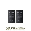 【正規品】ハホニコ ザ ラメラメ No.1(10g×5袋)×2個セット|hahonico トリートメント ホームケア つるつる サラサラ ダメージ パサつき 保湿 補修 ケア サロントリートメント ヘアケア サロン専売 美容室専売【メール便対応1個まで】
