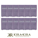 【正規品】ハホニコ キラメラメ メンテケア ヘアパック (トリートメント) ウィークリー 15g(5袋入)×12個セット|hahonico ヘアトリートメント 集中トリートメント 美容室専売 サロン専売品 トリートメント サロン