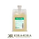 【プロ専用・正規品】ハホニコ Cマックスコンク 1000 1000ml|システムトリートメント サロントリートメント 業務用トリートメント ヒートプロテイン アクティブ コラーゲン PPT ヘアケア サロン専売