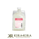 【プロ専用・正規品】ハホニコ セラミーコンク 1000ml|システムトリートメント サロントリートメント 業務用トリートメント セラミド ケミカルダメージ ダメージケア 補修 脂質補給 処理剤 中間剤 ヘアケア