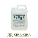 ウアオ ベジミックス ハンドプロテクト シャンプー 4000ml 業務用|プロ用シャンプー 業務用シャンプー 手荒れ防止 毛髪補修 保湿成分 ヒアルロン酸誘導体 加水分解シルク ハラ WUAO ウァオ ワオ 詰め替え用