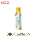 【クーポン配布中】ウアオ スキンルーチェ UVスプレー 90g|日焼け止め 紫外線 ケア UV 顏用 髪用 体用 全身 石鹸 美容成分 美白 色素沈着 抗炎症 ...