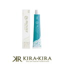 ホーユー プロステップ ルミシャス 1剤 80g【シフォンオリーブ】|カラー剤 プロ専用商品 業務用カラー剤 ヘアカラー 美容院専売 COL6 COL8 COL10 COL12 ホーユー プロステップ ファッションカラー HOYU ツヤ 退色