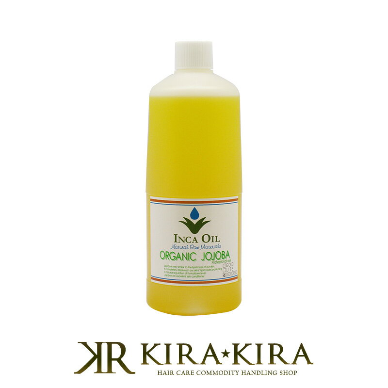 インカオイル オーガニックホホバオイル 1000ml DEODORISED （デオドライズド）|INCAOIL OGANIC JOJOBA..