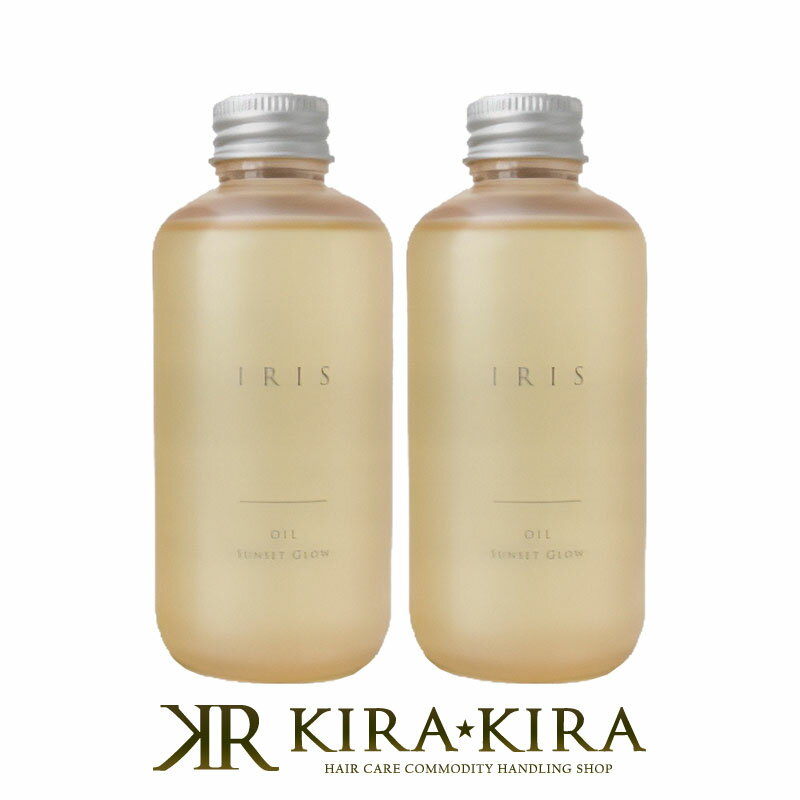 イーリス オイル サンセットグロウ 150ml×3個|IRIS ヘアオイル スタイリング 天然由来 ヘルスケア マルチオイル レモングラス ピオニーローズ パフュームオイル 濡れ髪 ウェット ヘアケア レディース メンズ ユニセックス 【送料無料】