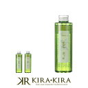 【クーポン配布中】イリヤコスメティックス シー シンプルオイル 150ml ポンプ付|iriya cosmetics she simple oil 金木犀 キンモクセイ きんもくせい 沈丁花 ジンチョウゲ じんちょうげ ボトル 本体 ポンプ 洗い流さない アウトバス トリートメント