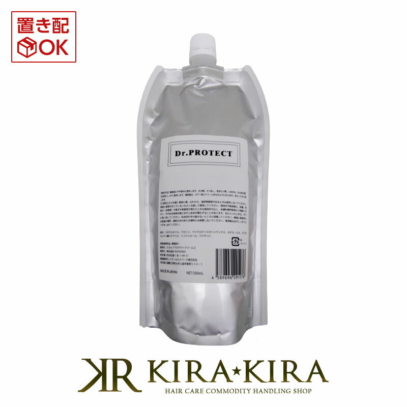 【5%OFFクーポン対象商品】イロノワ Dr.PROTECT ドクタープロテクト 500ml|ironowa 頭皮ケア スキャルプ スカルプ ケア カラー剤 業務用 白髪染め ヘアカラー かくし 隠し ポイント アクセント インナーカラー ダブルカラー 詰め替え レフィル パウチ