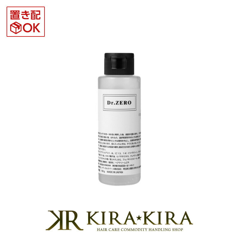 イロノワ Dr.ZERO ドクターゼロ 100ml|ironowa カラー剤 業務用 白髪染め ヘアカラー かくし 隠し ポイ..