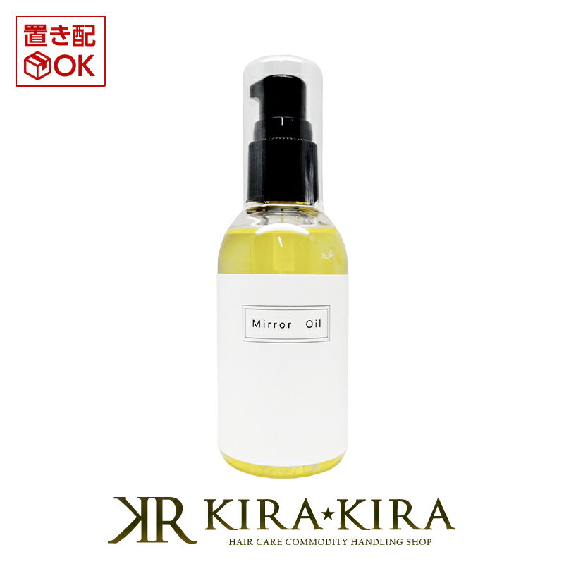 イロノワ Mirror Oil ミラーオイル 100ml|ironowa ダメージケア シャンプー トリートメント リペア 修復 補修 保護 ハイダメージ 髪質改善 傷んだ 縮毛矯正 ボトル 本体 トライアル お試し ヘアオイル ヘアーオイル 濡れ髪 ウェット