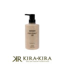 【クーポン配布中】イロノワ Cashmere Treatment カシミヤ トリートメント No.3 500g|ironowa ダメージケア シャンプー トリートメント リペア 修復 補修 保護 ハイダメージ 髪質改善 傷んだ 縮毛矯正 ボトル 本体 ポンプ ヘアケア サロン専売