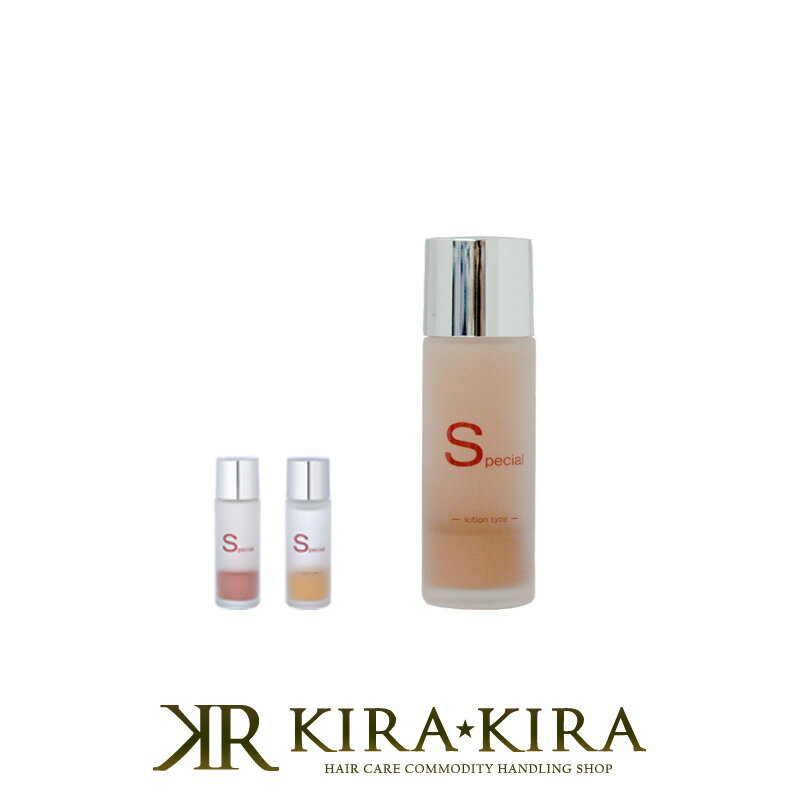 【LINE登録で300円クーポン】ジュポン 化粧品 スペシャル ファンデーション コントロールカラー 30ml|ローションファンデーション 化粧水ファンデーショ...