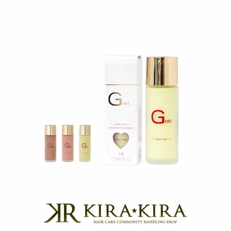 【LINE登録で300円クーポン】ジュポン 化粧品 ゴールド ファンデーション 基本色 30ml|ローションファンデーション 化粧水ファンデーション 保湿化粧水...