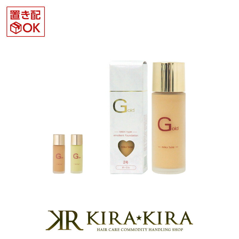 【LINE登録で300円クーポン】ジュポン 化粧品 ゴールド ファンデーション コントロールカラー 30ml|ローションファンデーション 化粧水ファンデーション...