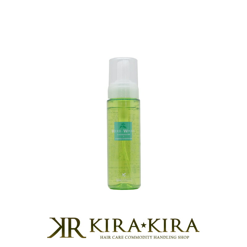 【LINE登録で300円クーポン】ジュポン 化粧品 ハーブ ウォッシュ 210ml|泡洗顔 洗顔料 洗顔フォーム 泡タイプ ハーブ 無香料 ポンプタイプ おすす...