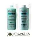 【LINE登録で300円クーポン】ケラスターゼ RE バン ド フォルスN 1000ml ポンプ付+RE ソワン ド フォルスN 1000g ポンプ付 計2個 ...