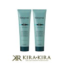 ケラスターゼ RE シモン テルミック 150g×2個(洗い流さないヘアトリートメント) 美容院専売