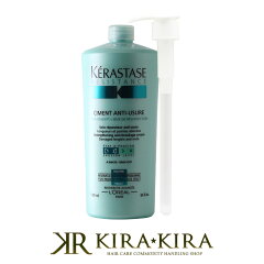 https://thumbnail.image.rakuten.co.jp/@0_mall/hair-kirakira/cabinet/kerastase/10020978.jpg