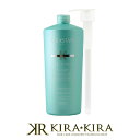 【LINE登録で300円クーポン】ケラスターゼ SP バン センシドット 1000ml ポンプ付|業務用 スカルプシャンプー 美容院専売