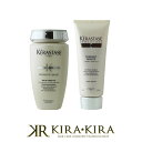ケラスターゼ DS バン デンシフィック 250ml 1個 + フォンダン デンシフィック 200g 1個 計2個 お試しセット 美容院専売