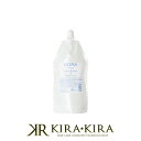 【クーポン配布中】キンバト ネスラー ディープリー システムトリートメント 2 400ml|ヘアケア サロン専売 美容室専売 美容院 美容師 おすすめ 人気 ランキング クチコミ 女性 男性 レディース メンズ ユニセックス 詰め替え レフィル パウチ