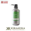 【クーポン配布中】香栄化学 インターロック ナリッシュシャンプー 500ml 美容院専売