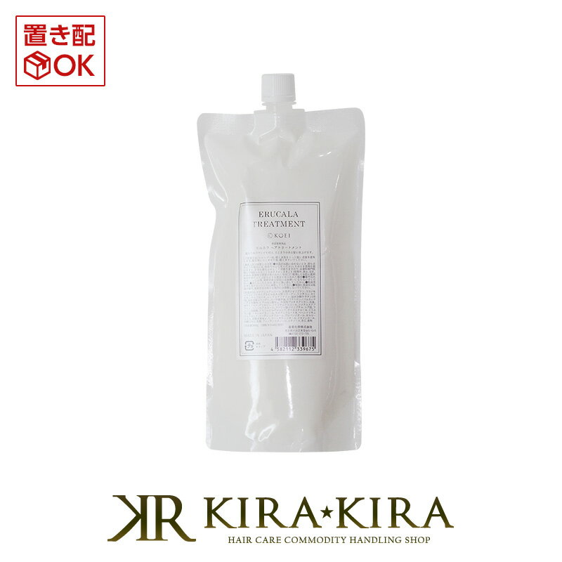 【5%OFFクーポン対象商品】香栄化学 エルカラ トリートメント 600g 詰替用|erucala ダメージケア ダメージケアトリートメント リペア 修復 補修 保護 クセ毛 うねり ボリューム ダウン 抑える まとまる 詰め替え レフィル パウチ ヘアケア サロン専売