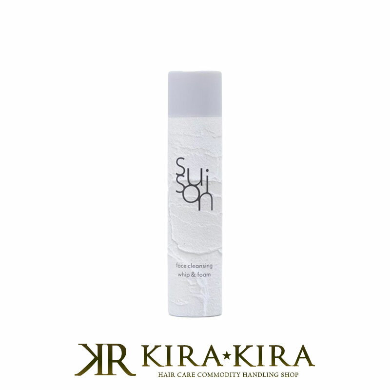 【LINE登録で300円クーポン】香栄化学 suison 100g|スイソン 水素 炭酸 クレンジング 洗顔 フォーム 泡タイプ スキンケア フェイスケア 赤ち...