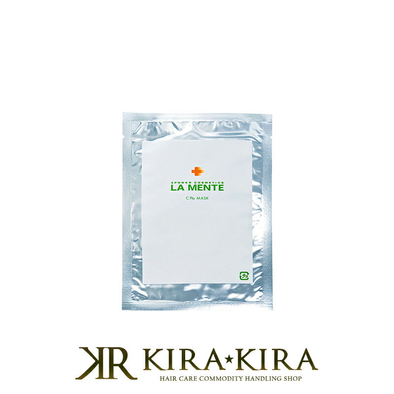 【LINE登録で300円クーポン】ラメンテ Cプラマスク 4枚入|フェイスマスク シートマスク パック 首 美容液 高濃度 ビタミンC プラセンタ 整肌 保湿力...