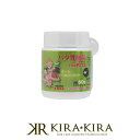 【クーポン配布中】ハタ乳酸菌 FOR PETS 60g 計量スプーン付 ペット用サプリメント|ユースマインド LCHハタ乳酸菌 LCH乳酸菌 LCH 乳酸菌 ペ...