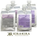 ルベル プロエディット ケアワークス シャンプー バウンスフィット 1000ml 2個+トリートメント 1000g 2個 計4個 詰替用セット|ルベル セット おすすめ品 美容院専売