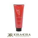 ルベル イオ ホームケア クリーム シルキーリペア 200g|ヘアトリートメント lebel iau ダメージケア トリートメント リペア 修復 補修 保護 ハイダメージ エクストラ 髪質 傷んだ 改善 熱処理 縮毛矯正 チューブ 本体 トライアル お試し