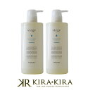 【LINE登録で300円クーポン】ルベル ヴィージェ シャンプー 600ml×2個セット|ルベル セット おすすめ品 美容院専売