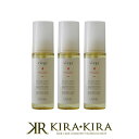 ルベル ヴィージェ オイル 90ml×3個セット(洗い流さないトリートメント)|ルベル セット おすすめ品 美容院専売