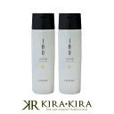 【クーポン配布中】ルベル イオセラム クレンジング 200ml×2個セット|シャンプー lebel iau クセ毛 うねり ボリューム ダウン 抑える 髪質 まとまる 改善 ノンシリコン ノンシリコーン シリコンフリー シリコーンフリー ボトル 本体 トライアル