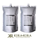 ルベル イオセラム クレンジング 2500ml 業務用×2個セット|シャンプー lebel iau クセ毛 うねり ボリューム ダウン 抑える 髪質 まとまる 改善 ノンシリコン ノンシリコーン シリコンフリー シリコーンフリー 詰め替え 大容量
