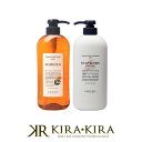 ルベル ナチュラルヘアソープ ウィズ MG 720ml 1個 + ヘアトリートメント ウィズ RP 720ml 1個 計2個 ポンプセット|ルベル セット おすすめ品 美容院専売