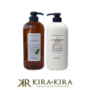 ルベル ナチュラルヘアソープ ウィズ JO 720ml 1個 + ヘアトリートメント ウィズ RP 720ml 1個 計2個 ポンプセット|ルベル セット おすすめ品 美容院専売