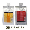 ルベル イオ ホームケア クレンジング フレッシュメント 1000ml+クリーム シルキーリペア 1000ml 計2個 詰替用セット|シャンプー ヘアトリートメント lebel iau ダメージケア トリートメント リペア 修復 補修 保護 ハイダメージ