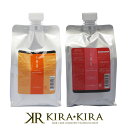 ルベル イオ ホームケア クレンジング クリアメント 1000ml+クリーム シルキーリペア 1000ml 計2個 詰替用セット|シャンプー ヘアトリートメント lebel iau ダメージケア トリートメント リペア 修復 補修 保護 ハイダメージ