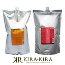 ルベル イオ ホームケア クレンジング フレッシュメント 2500ml+クリーム シルキーリペア 2500ml 計2個 業務用セット|シャンプー ヘアトリートメント lebel iau ダメージケア トリートメント リペア 修復 補修 保護 ハイダメージ