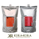 ルベル イオ ホームケア クレンジング クリアメント 2500ml+クリーム シルキーリペア 2500ml 計2個 業務用セット|シャンプー ヘアトリートメント lebel iau ダメージケア トリートメント リペア 修復 補修 保護 ハイダメージ